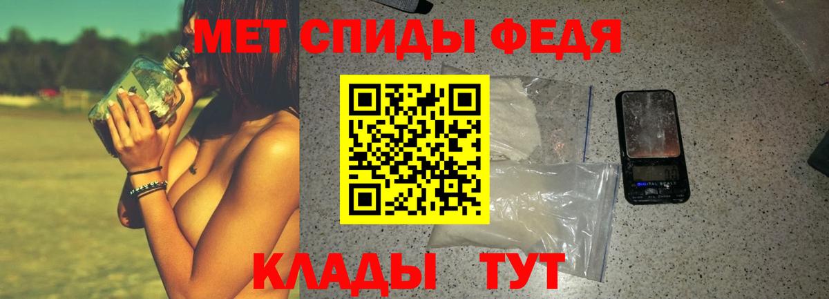 Валуйки  Amphetamine  Вход с VPN  АМФ Premium 