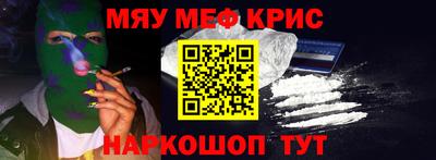 ALPHA-PVP Канаш