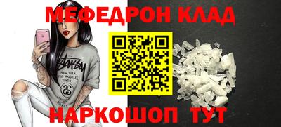 MDMA Premium VHQ Камышлов