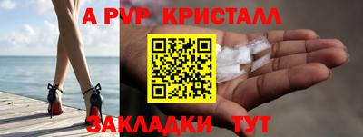 герыч Кандалакша