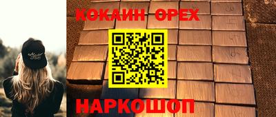 MDMA Premium VHQ Камышлов