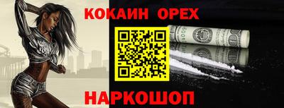 ALPHA-PVP Канаш