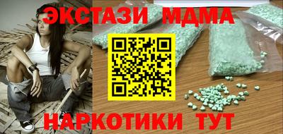 герыч Кандалакша