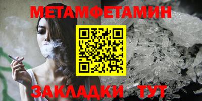 MDMA Premium VHQ Камышлов