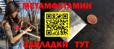 ALPHA-PVP Канаш
