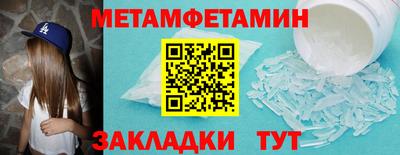 ALPHA-PVP Канаш