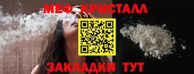 герыч Кандалакша