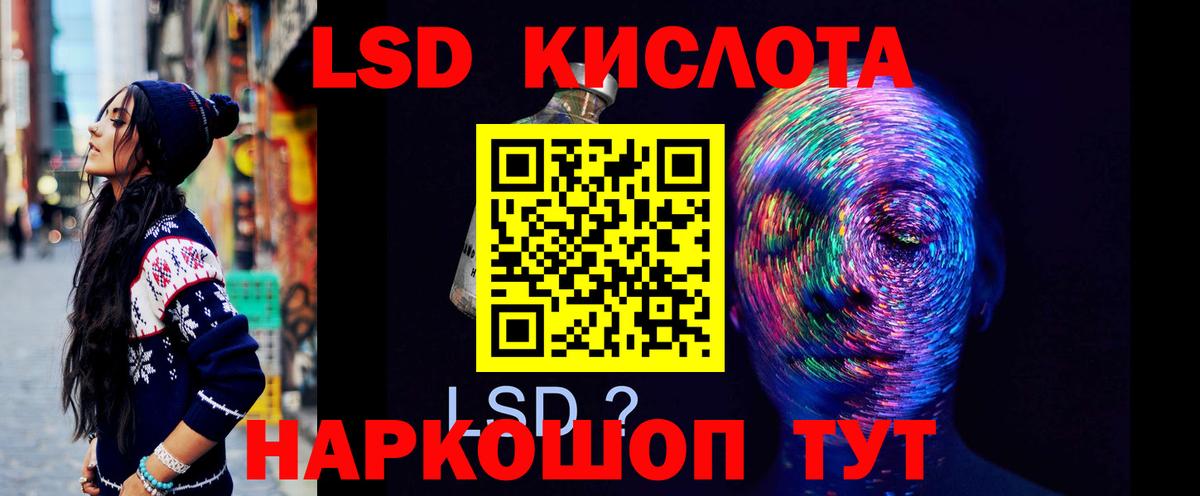 Валуйки  ЛСД экстази ecstasy  Вход с VPN  Лсд 25 экстази кислота 