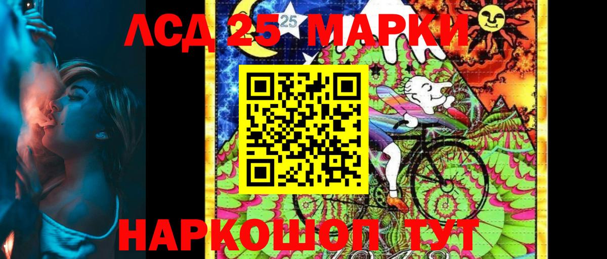 Наркотические марки  Вход с VPN  Валуйки  Марки N-bome 1,8мг 