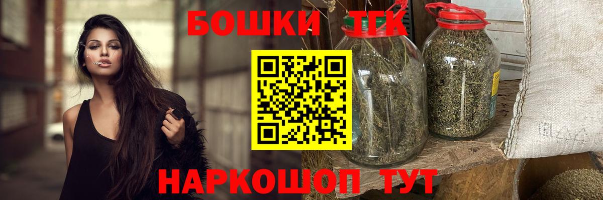 Бошки Шишки MAZAR  Бошки марихуана марихуана  Вход с VPN  Бошки марихуана сатива  Валуйки 