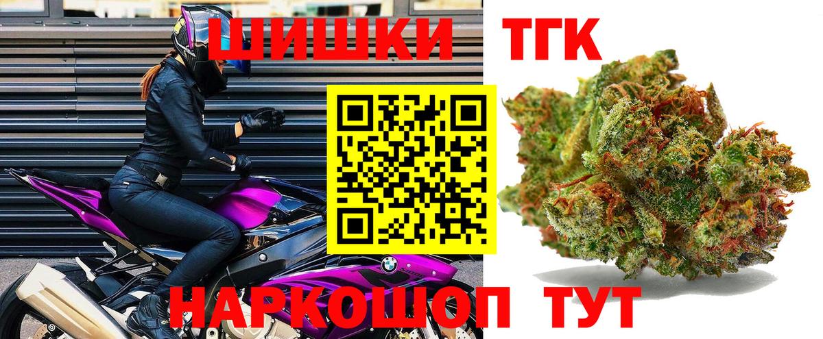 Канабис White Widow Валуйки